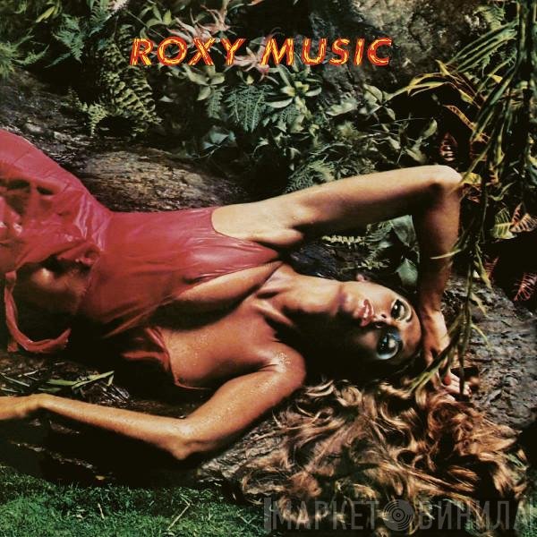 Roxy Music - Stranded
