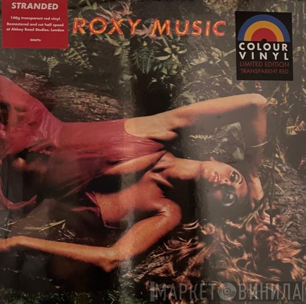 Roxy Music - Stranded