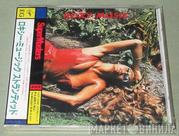 Roxy Music  - Stranded