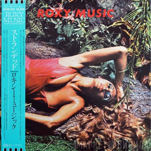 Roxy Music  - Stranded