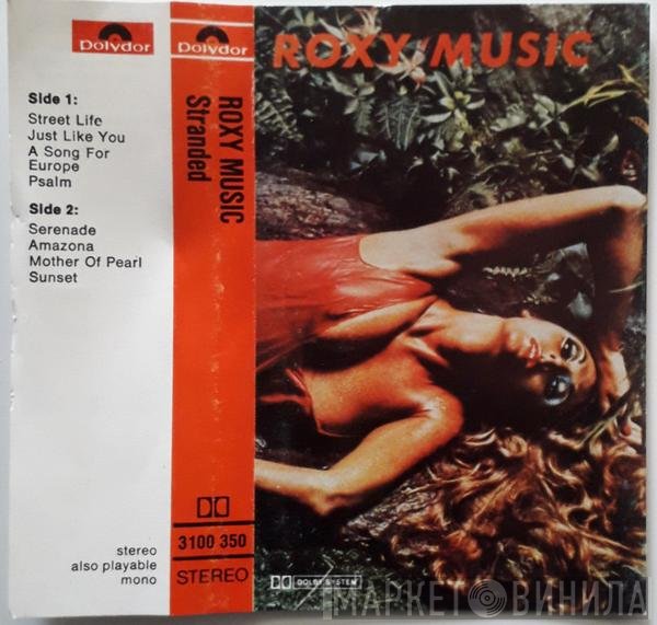 Roxy Music  - Stranded