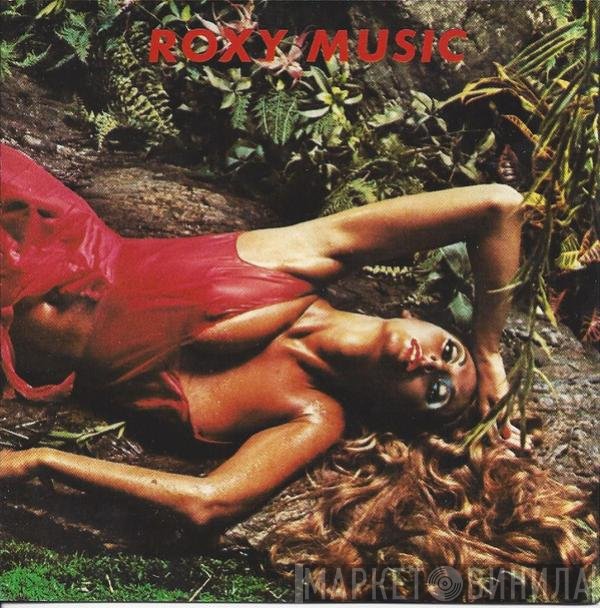 Roxy Music  - Stranded