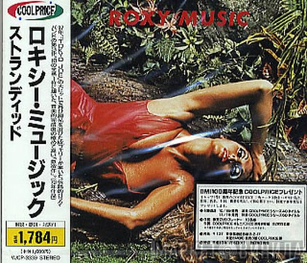 Roxy Music  - Stranded