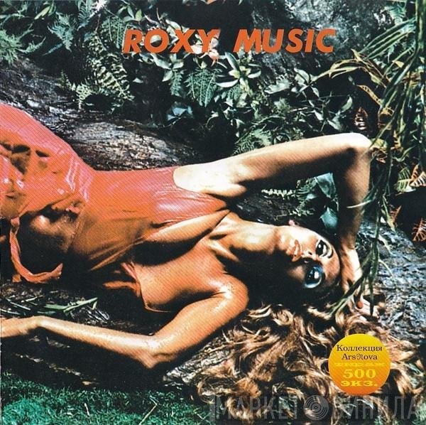 Roxy Music  - Stranded