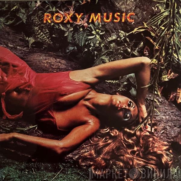 Roxy Music - Stranded