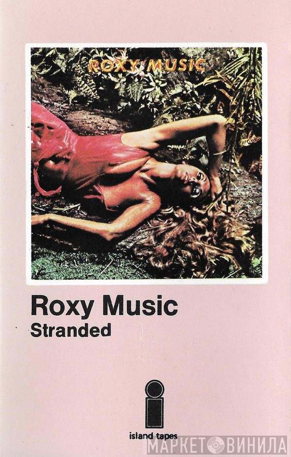 Roxy Music - Stranded