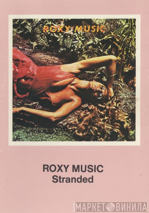 Roxy Music  - Stranded
