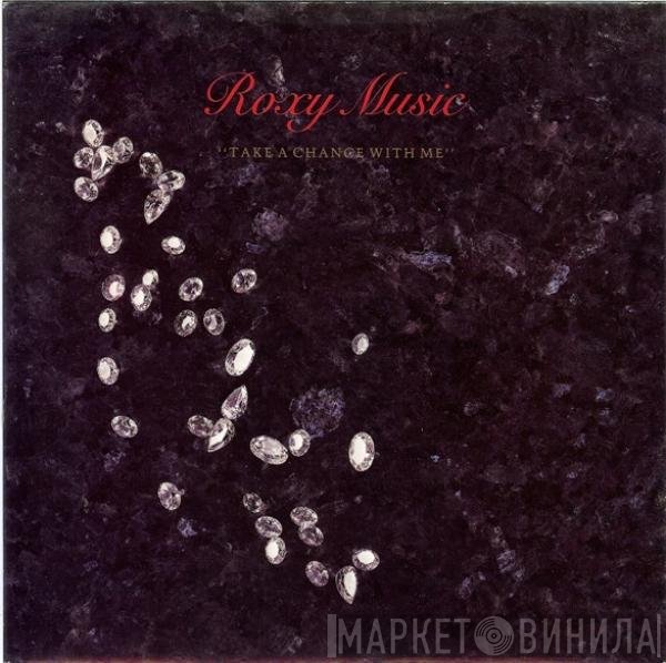 Roxy Music - Take A Chance With Me