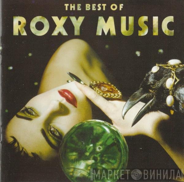 Roxy Music  - The Best Of Roxy Music