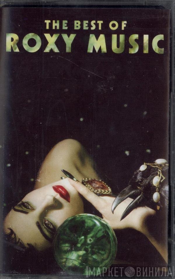 Roxy Music  - The Best Of Roxy Music