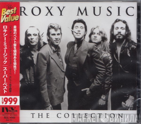 Roxy Music  - The Collection