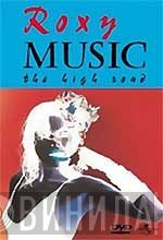 Roxy Music  - The High Road