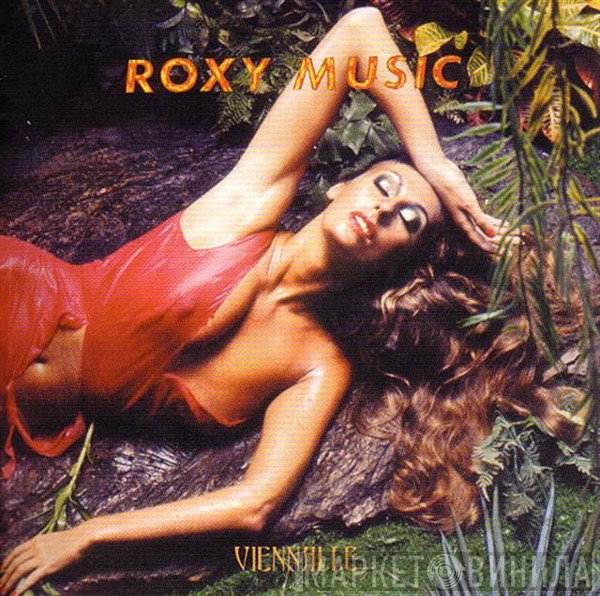 Roxy Music  - Viennalle