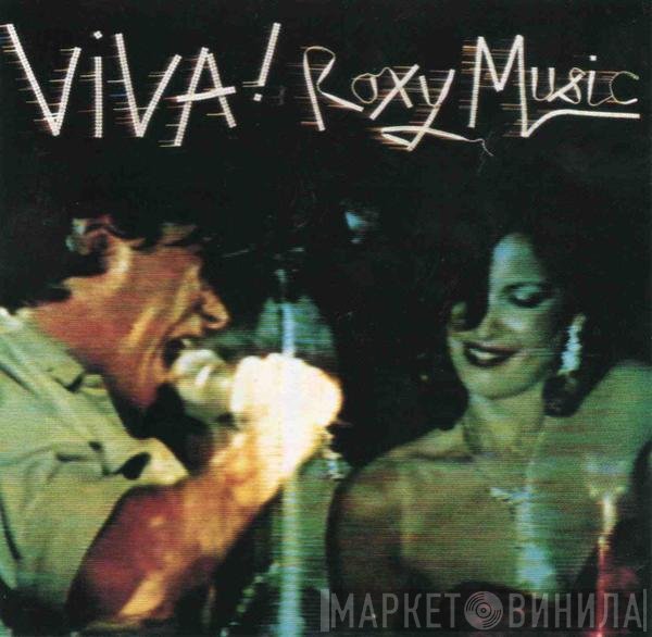 Roxy Music  - Viva! Roxy Music - The Live Roxy Music Album