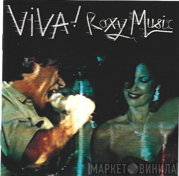 Roxy Music  - Viva! Roxy Music