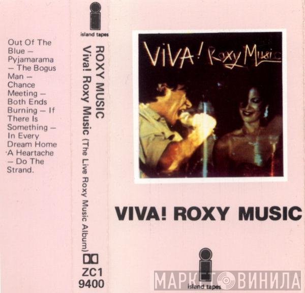 Roxy Music  - Viva! Roxy Music