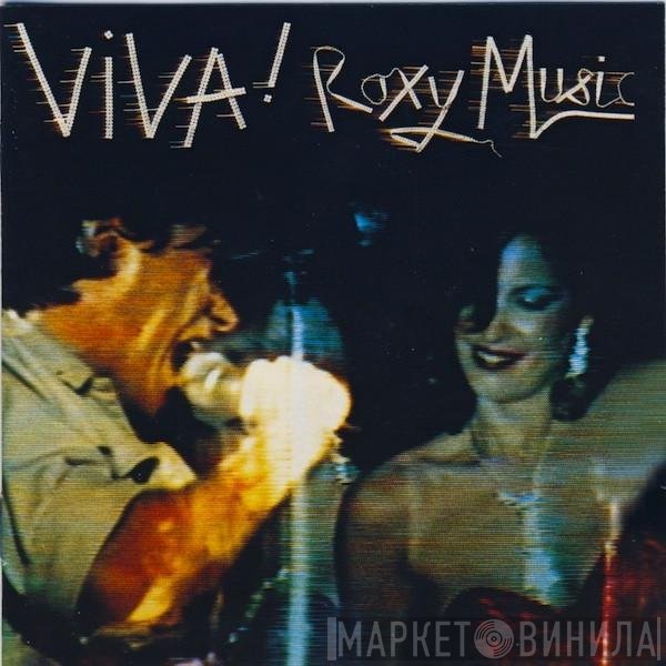 Roxy Music  - Viva! Roxy Music