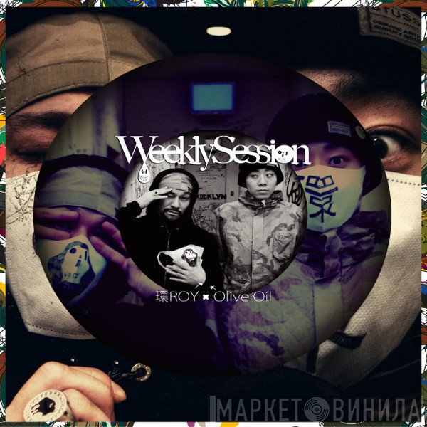 環Roy × Olive Oil  - Weekly Session