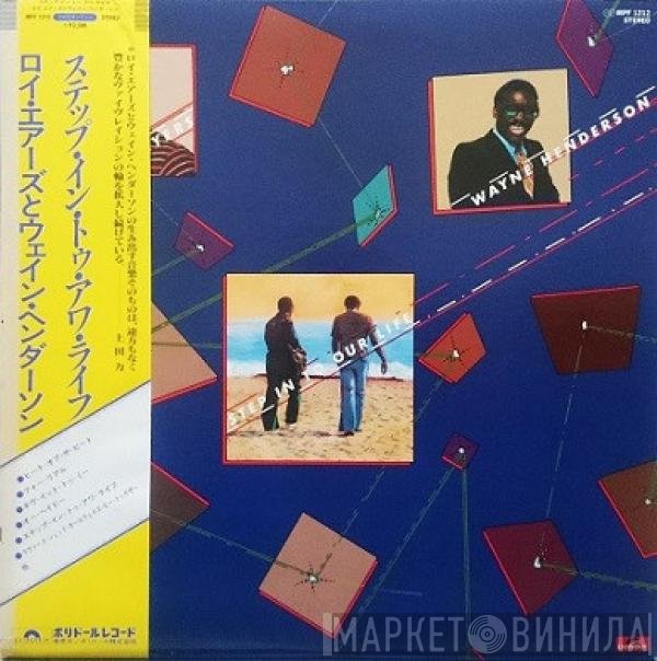 Roy Ayers & Wayne Henderson  - Step In To Our Life