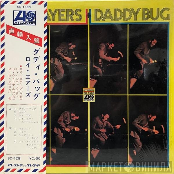 Roy Ayers  - Daddy Bug