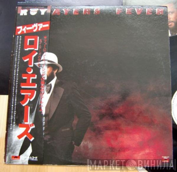 Roy Ayers  - Fever