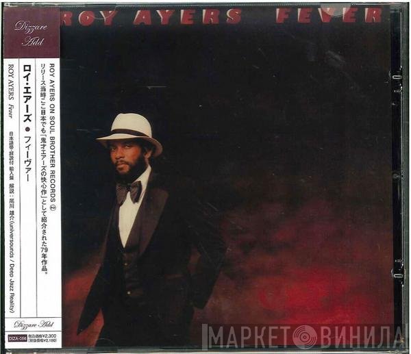 Roy Ayers  - Fever