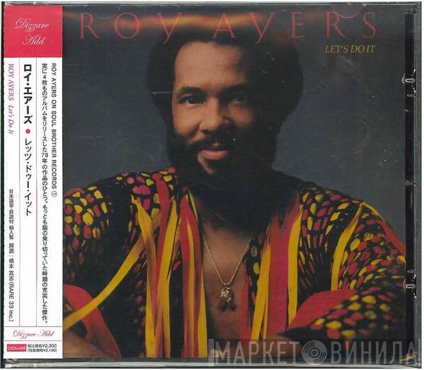 Roy Ayers  - Let's Do It