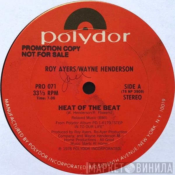 Roy Ayers, Wayne Henderson - Heat Of The Beat