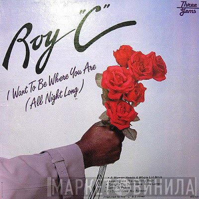 Roy C. Hammond - I Want To Be Where You Are (All Night Long)