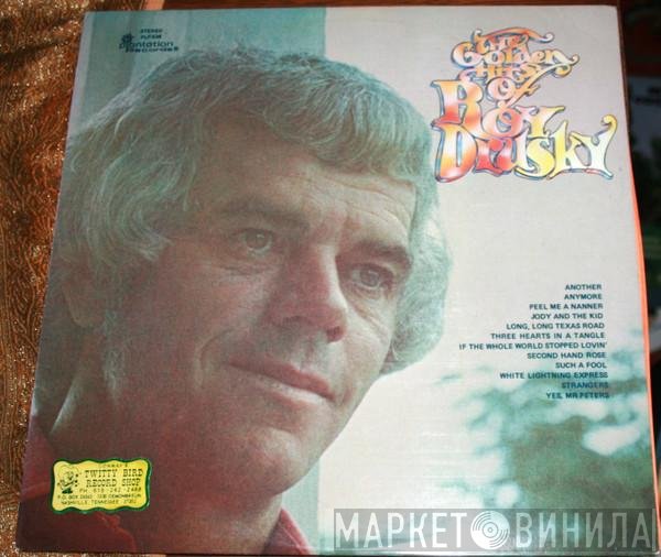 Roy Drusky - The Golden Hits Of Roy Drusky