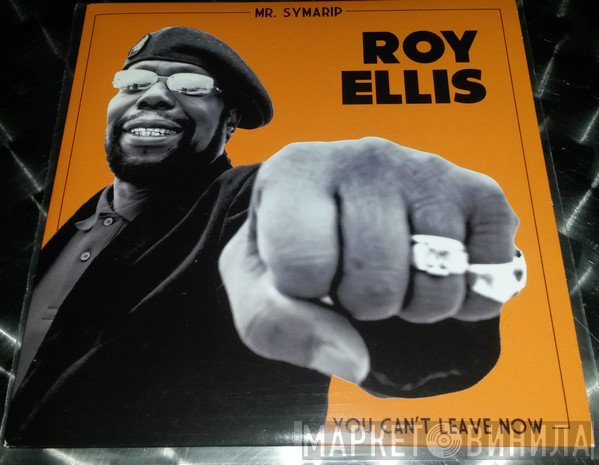 Roy Ellis, Transilvanians - You Can't Leave Now