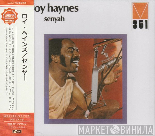 Roy Haynes  - Senyah