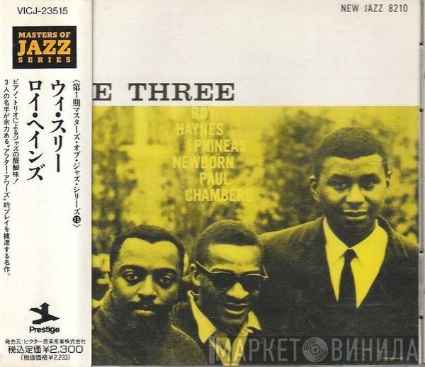 Roy Haynes With Phineas Newborn Jr. | Paul Chambers   - We Three