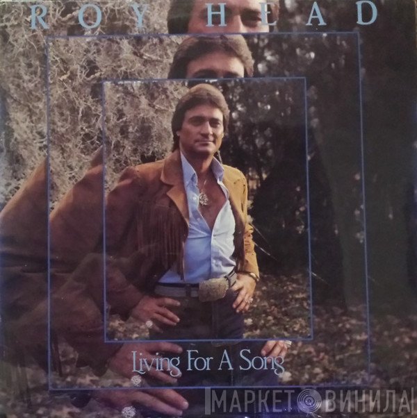 Roy Head - Living For A Song