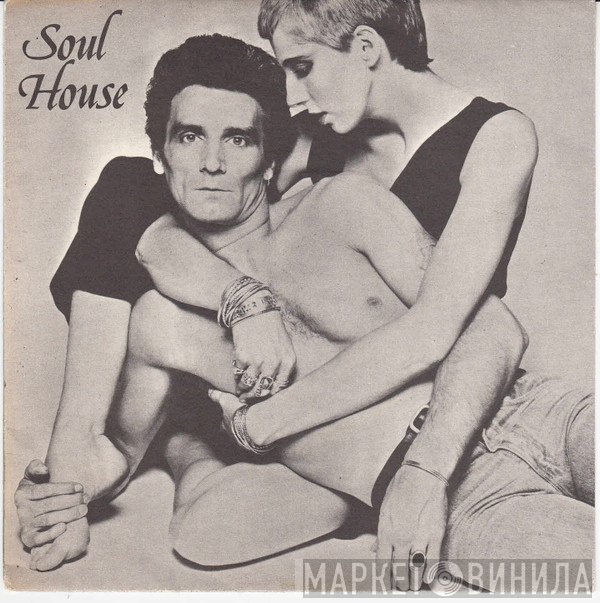 Roy Martin  - Soul House