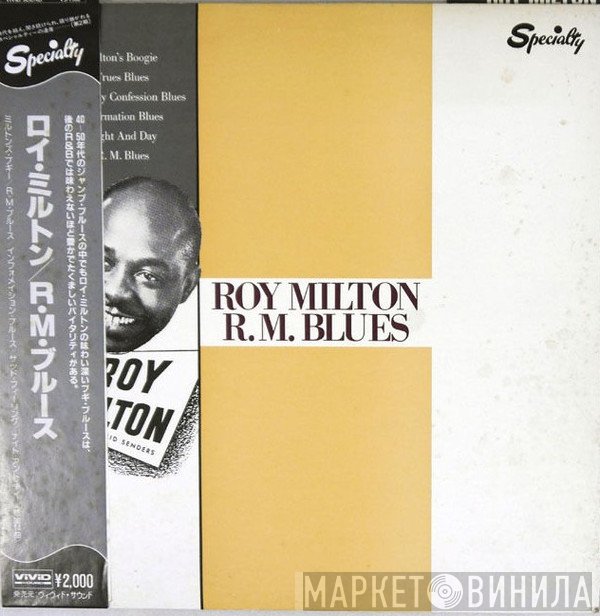 Roy Milton  - R.M. Blues