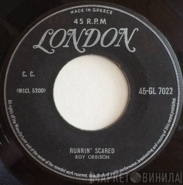 Roy Orbison, Ferrante & Teicher  - Runnin' Scared / Exodus