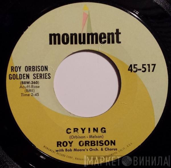 Roy Orbison  - Candy Man