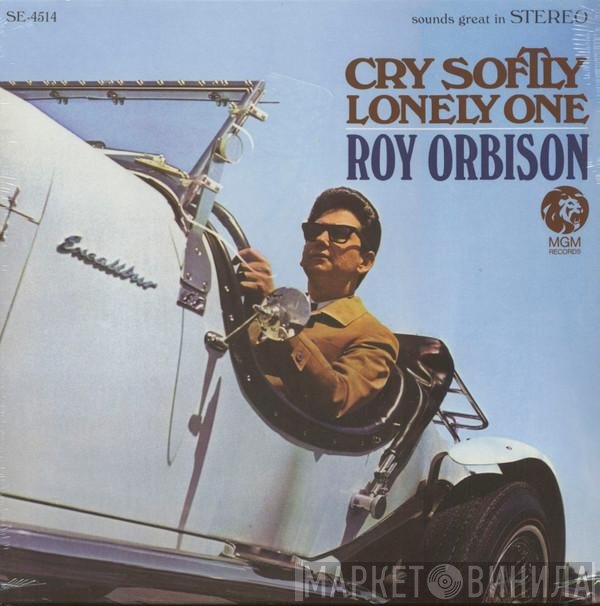 Roy Orbison - Cry Softly Lonely One