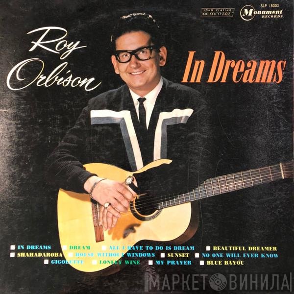 Roy Orbison  - In Dreams