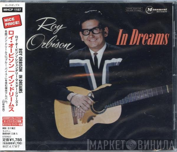 Roy Orbison  - In Dreams