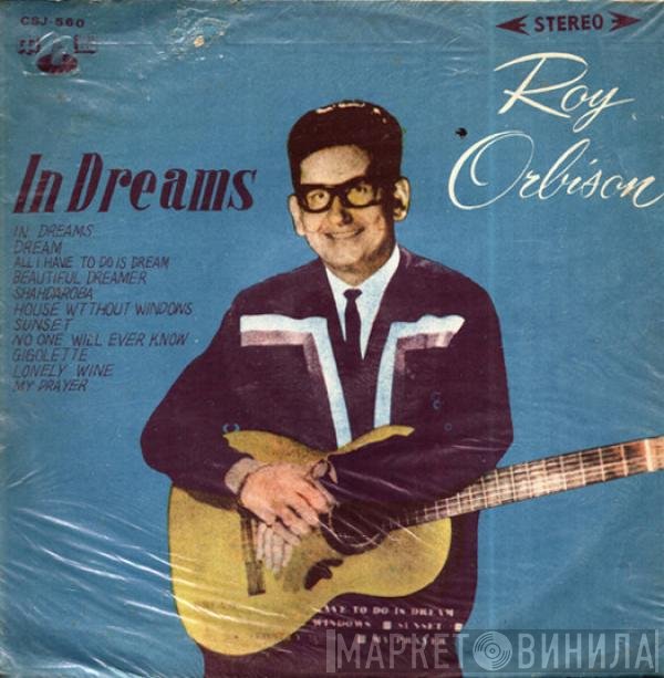 Roy Orbison  - In Dreams