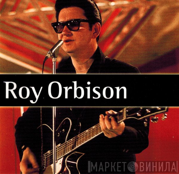 Roy Orbison  - Ringo Box Set