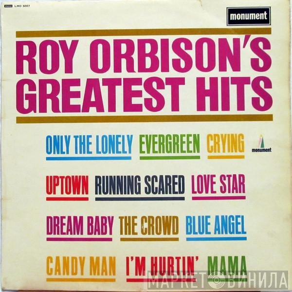 Roy Orbison - Roy Orbison's Greatest Hits
