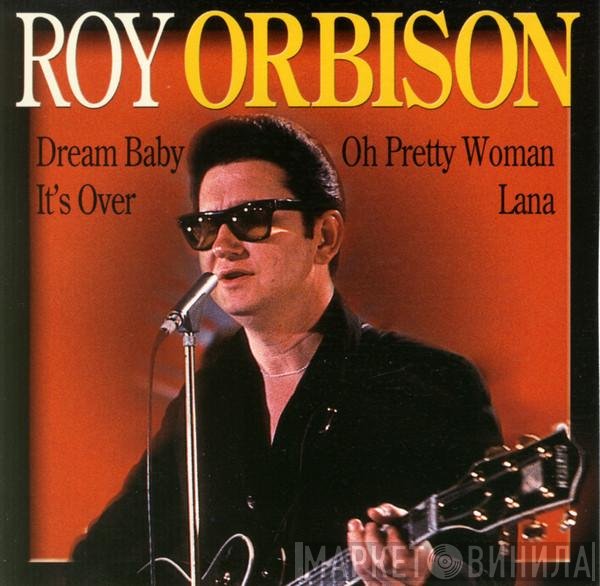 Roy Orbison  - Roy Orbison