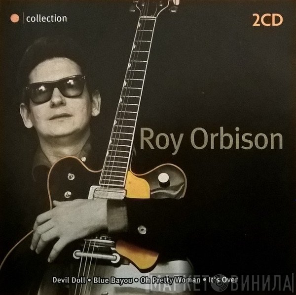 Roy Orbison - Roy Orbison