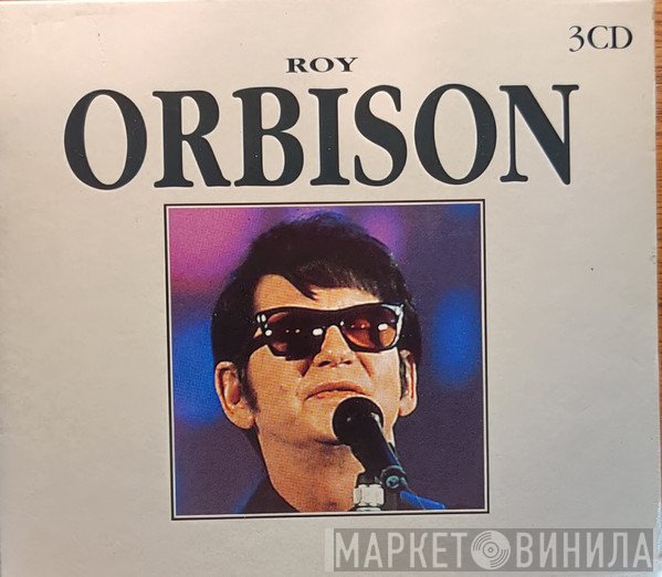 Roy Orbison - Roy Orbison