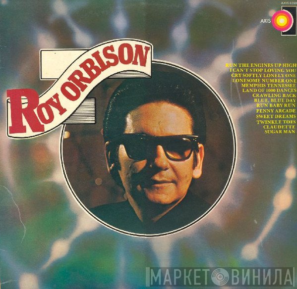 Roy Orbison  - Roy Orbison