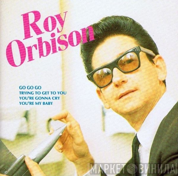 Roy Orbison  - Roy Orbison