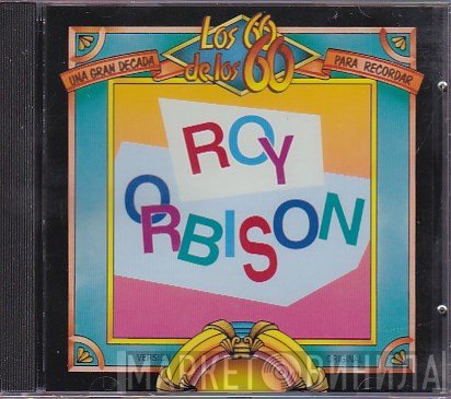 Roy Orbison  - Roy Orbison